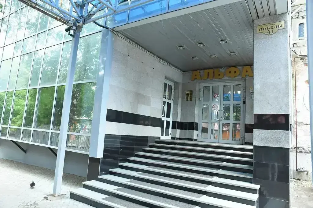 Гостиница Альфа, Республика Башкортостан, Уфа 