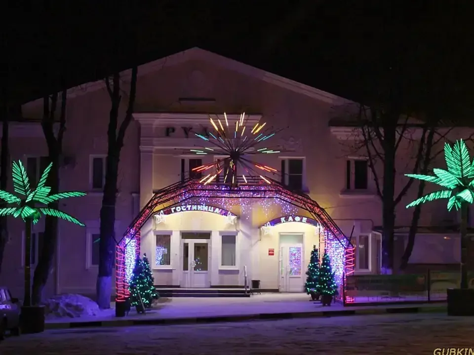 Гостиница Руда, Белгородская область, Губкин 