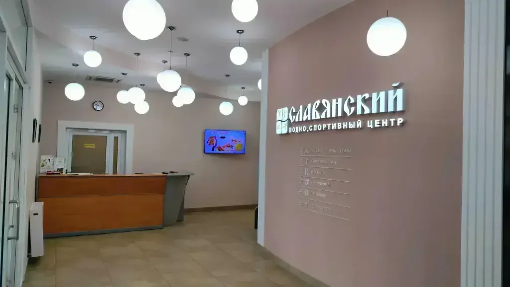 Отель Славянка, Белгородская область, Старый Оскол 