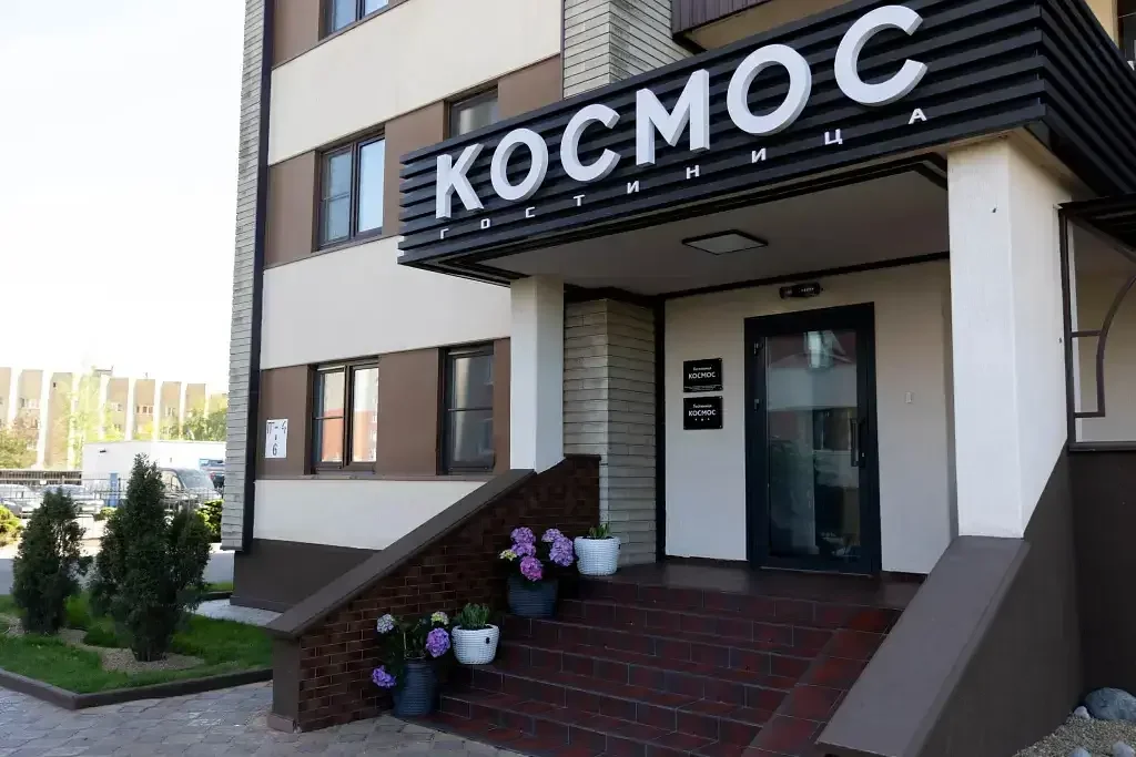 Апарт-отель Космос, Белгородская область, Старый Оскол 