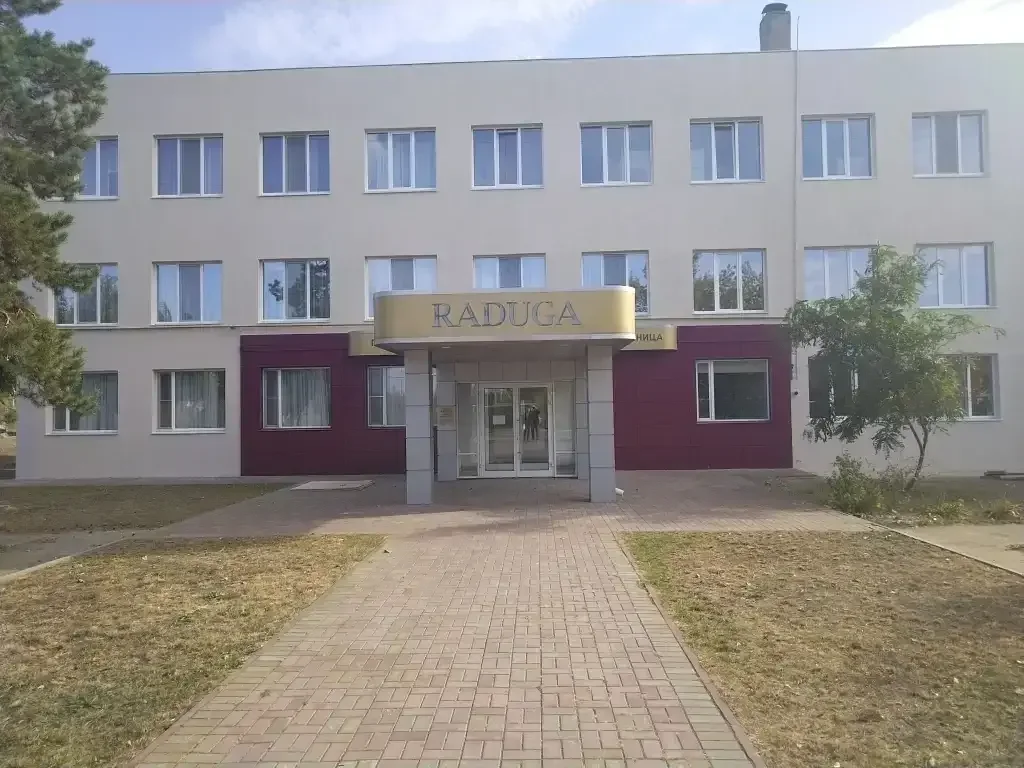 Гостиница Радуга, Саратовская область, Балаково 