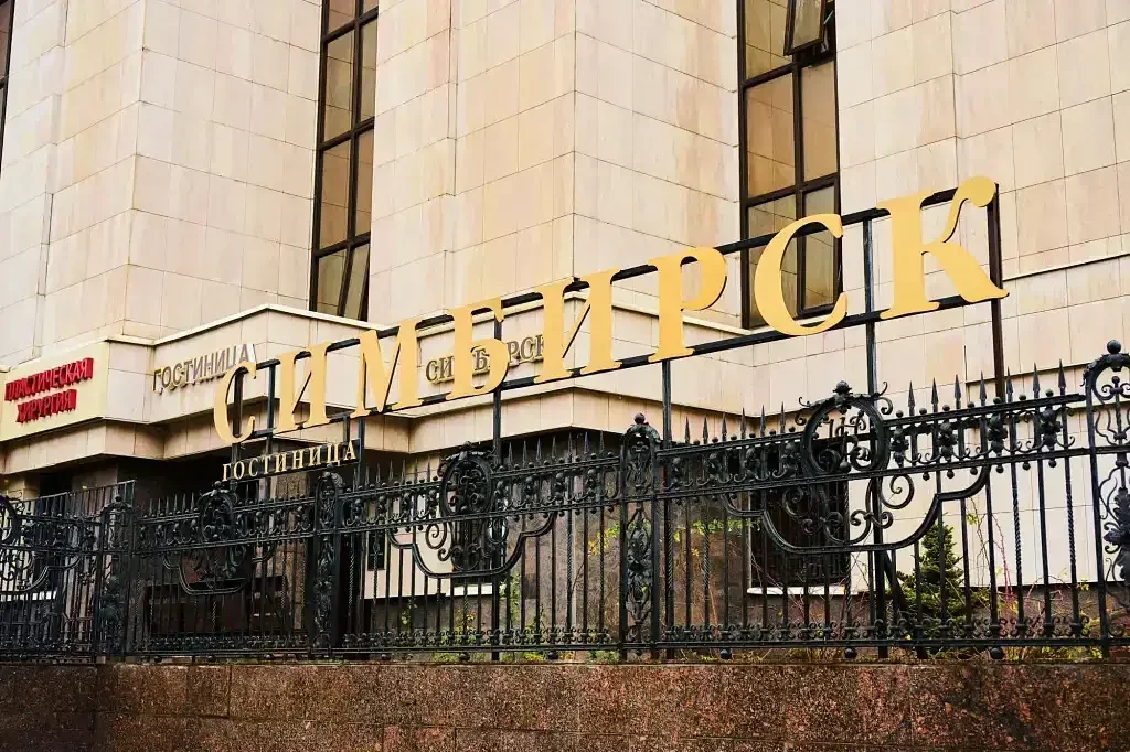 Гостиница Симбирск, Ульяновская область, Ульяновск 
