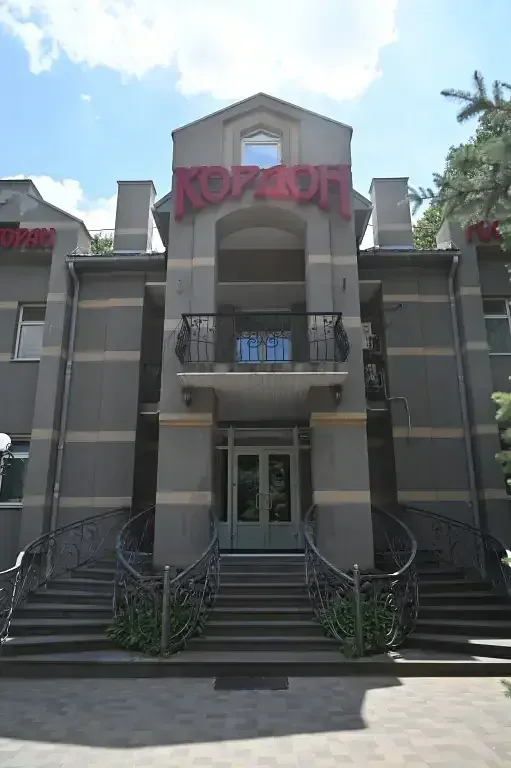 Гостиница Кордон, Ставропольский край, Ставрополь 