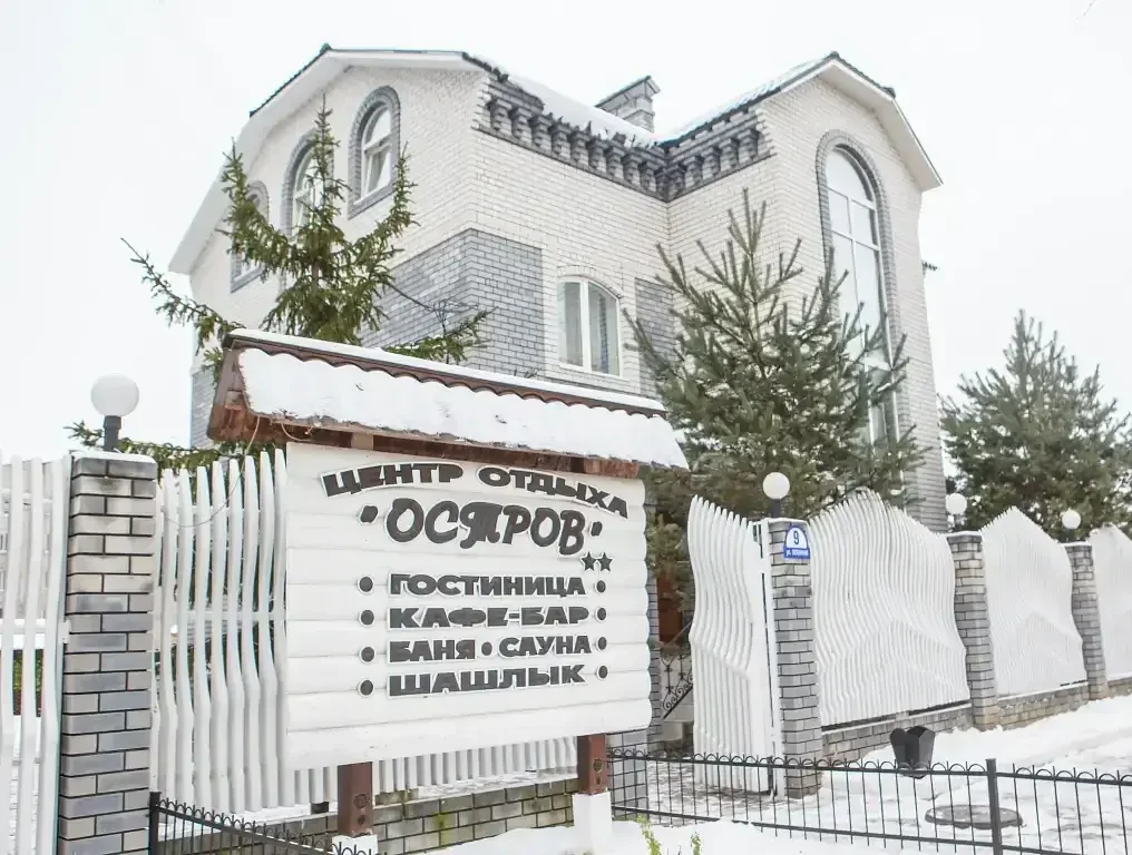 Гостиница Остров, Владимирская область, Александров 