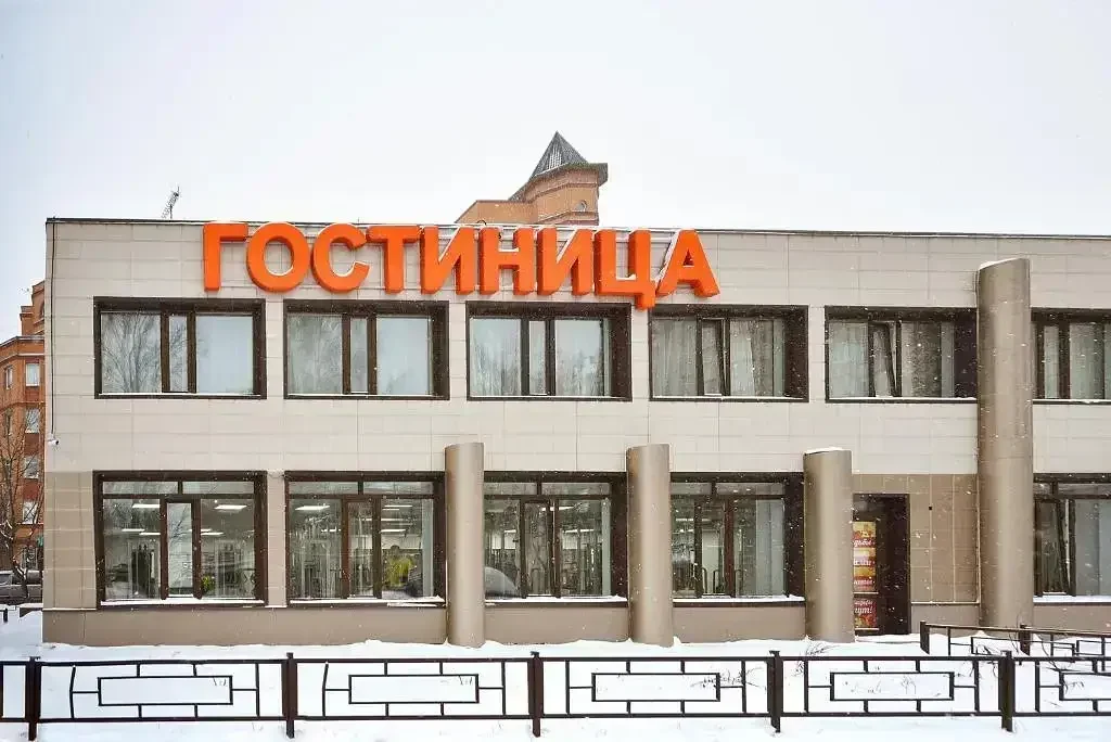 Гостиница Подмосковье, Московская область, Королев 