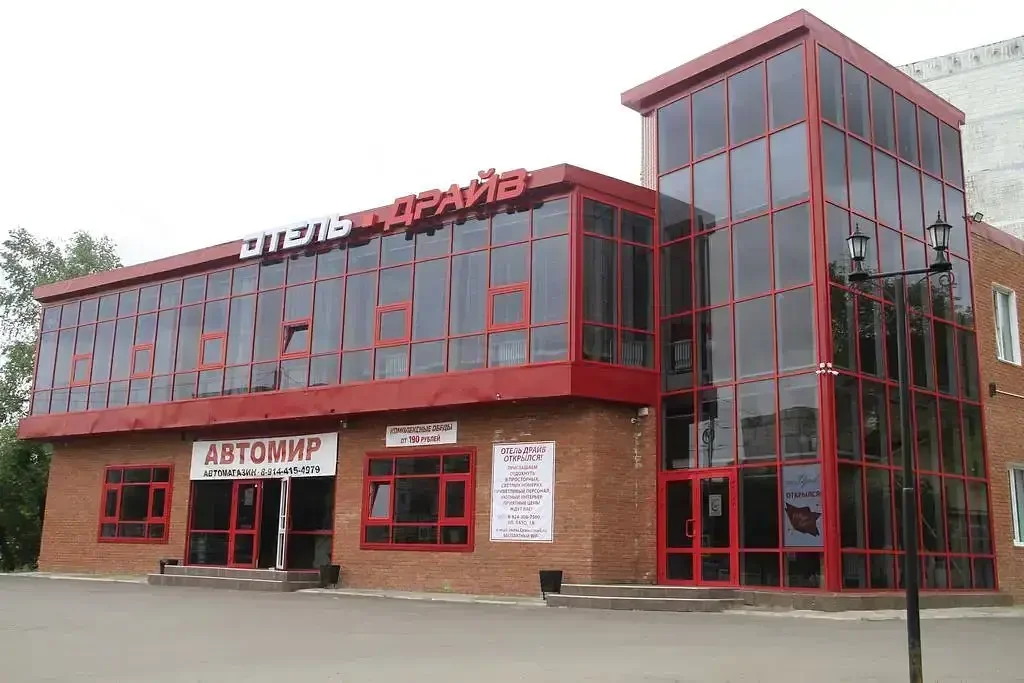 Мини-отель Драйв, Хабаровский край, Комсомольск-на-Амуре 