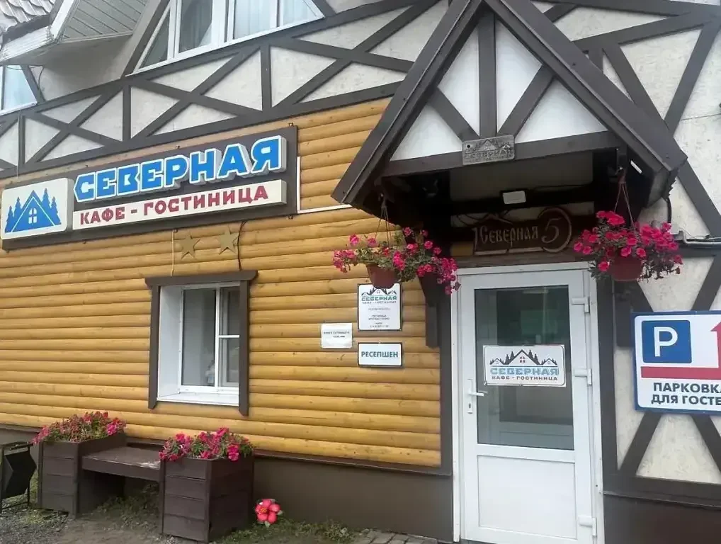 Гостевой дом Severnaya Guest House, Ленинградская область, Новая Ладога 