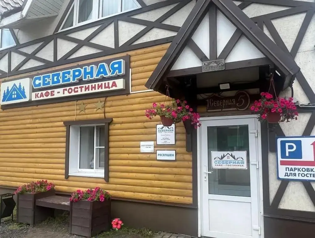 Гостевой дом Severnaya Guest House, Новая Ладога, Ленинградская область