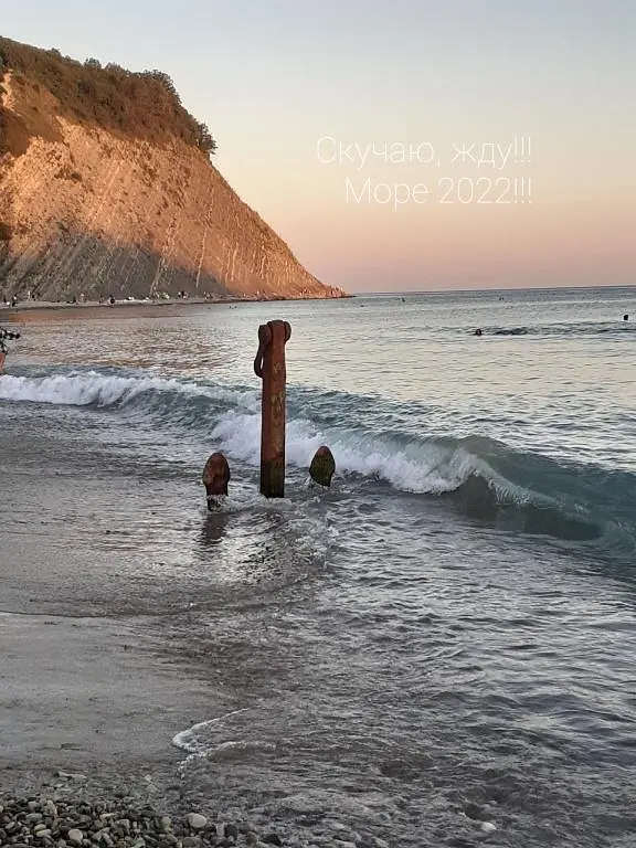 Гостевой дом Усадьба Агат, Краснодарский край: фото 4