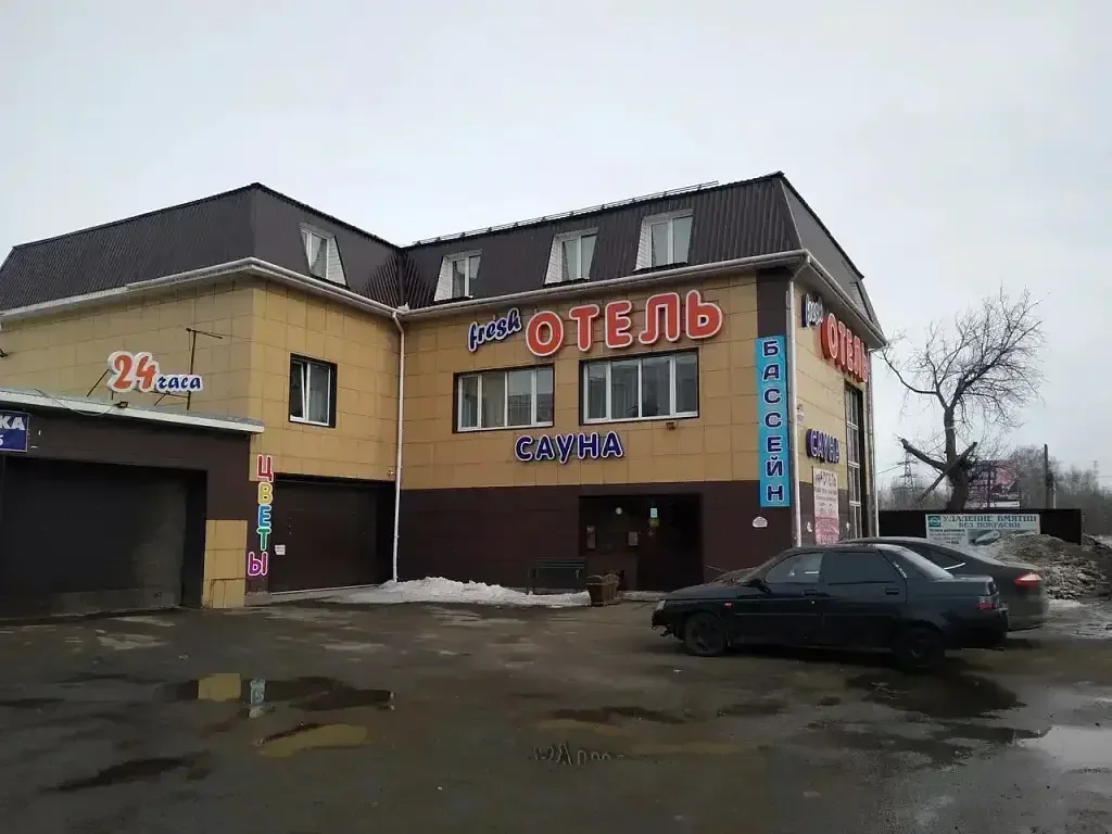 Отель Fresh, Нижегородская область, Балахна 