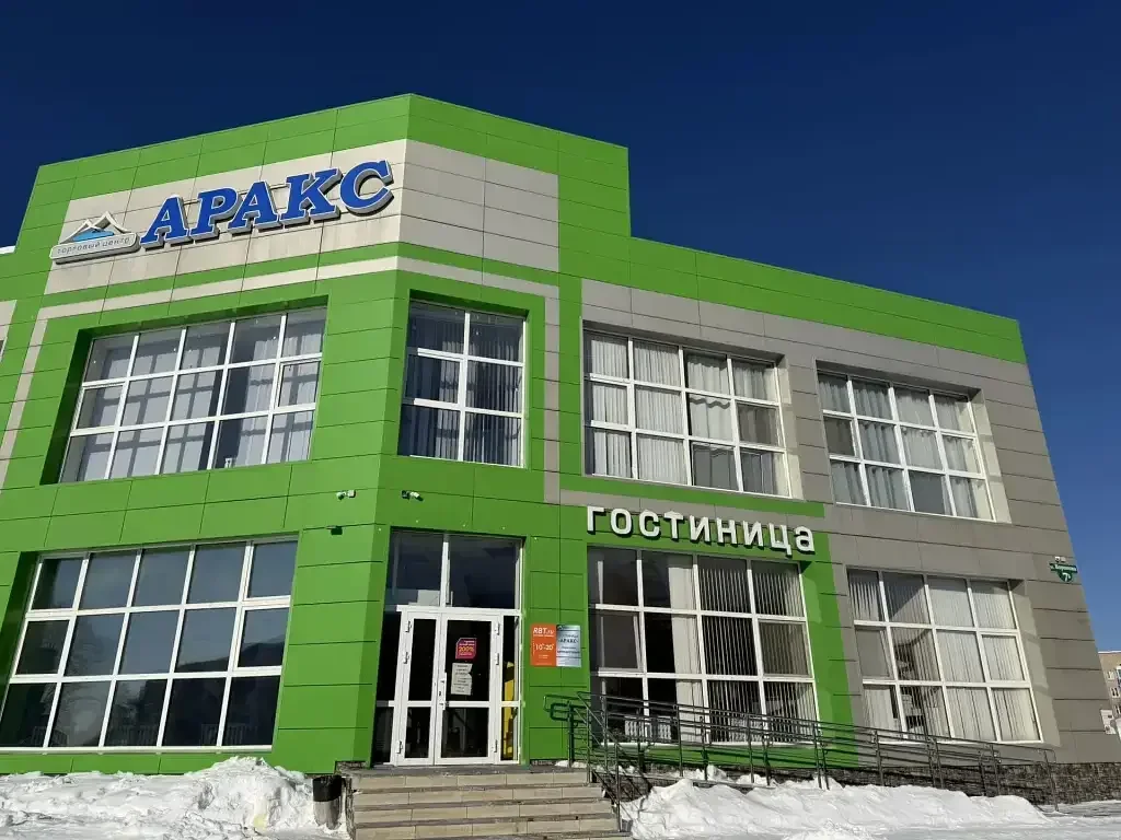 Гостиница Аракс, Свердловская область, Верхняя Салда 