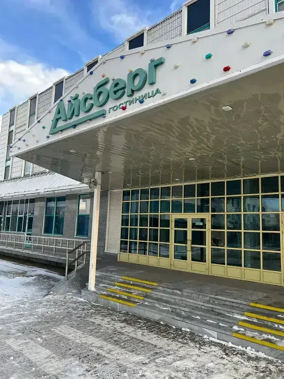 Гостиница Айсберг, Ямало-Ненецкий автономный округ, Надым 