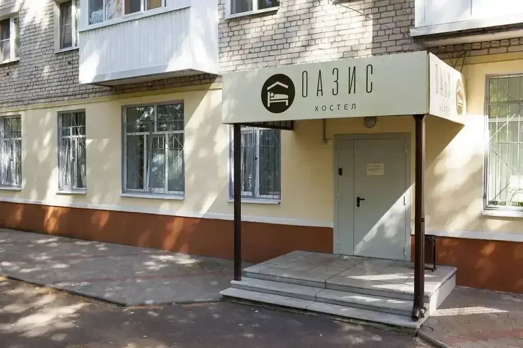 Хостел Оазис, Нижегородская область, Дзержинск 