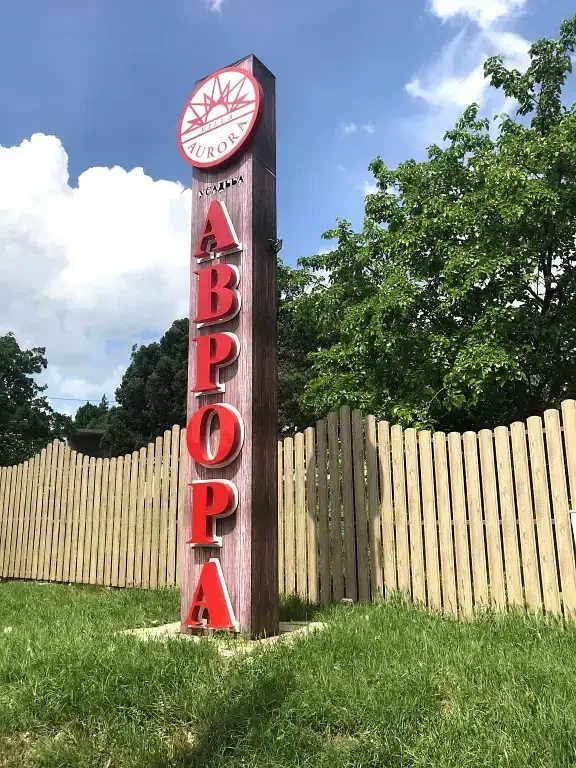 Отель Усадьба Аврора, Краснодарский край, Кабардинка Новороссийск