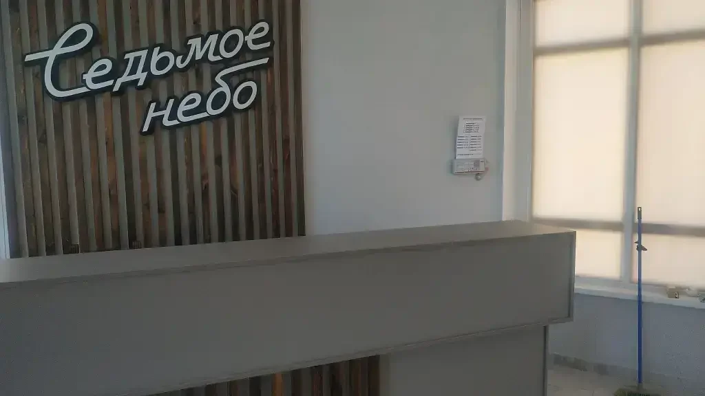 Отель Седьмое небо, Республика Дагестан, Каспийск 