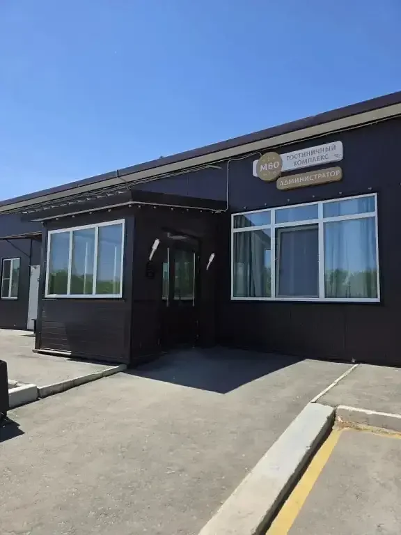 Гостиничный комплекс М-60, Хабаровский край, Аван 