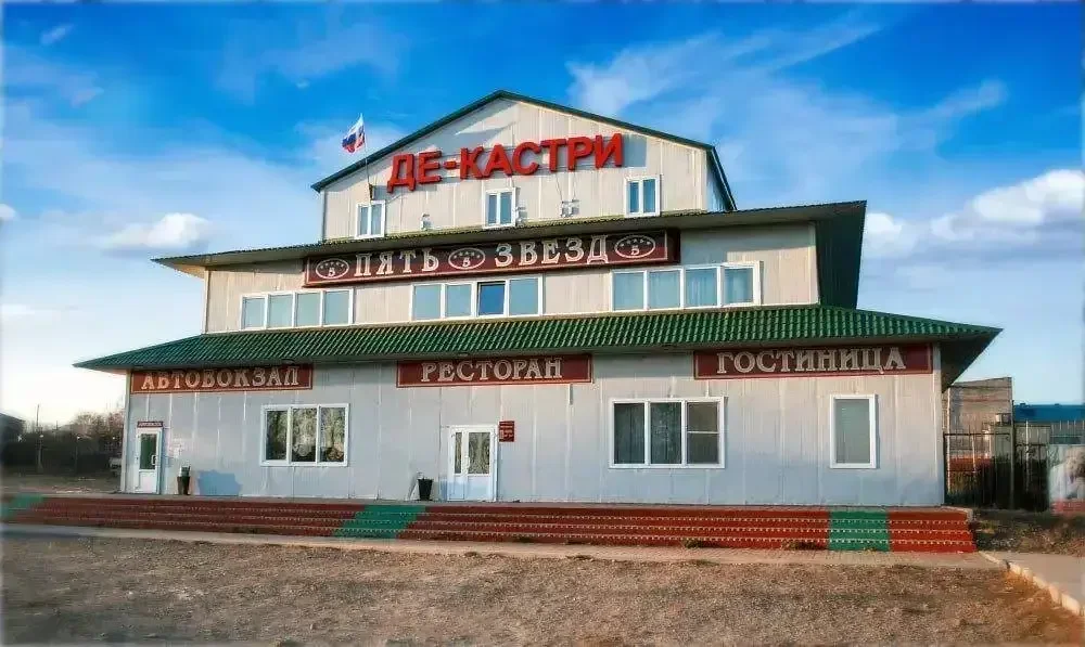 Отель Де-Кастри (Бывш. Пять звезд), Хабаровский край, Ульчский район 