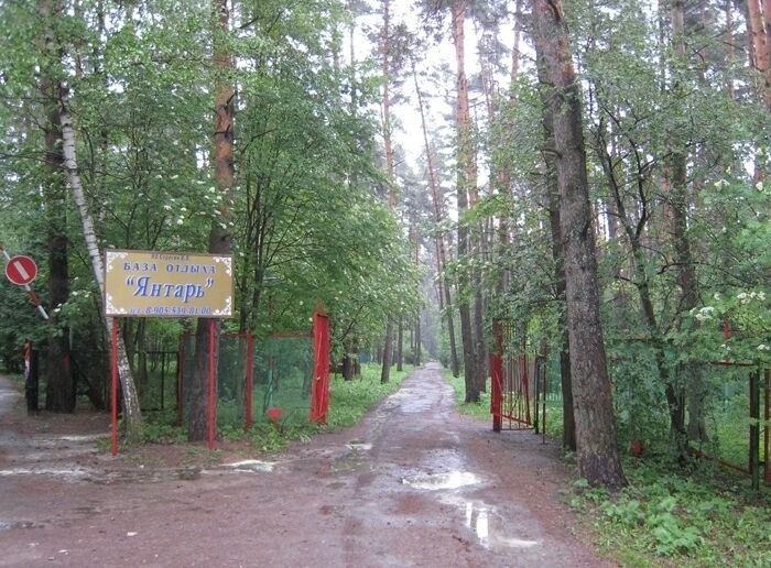 Територия | Янтарь, Калужская область