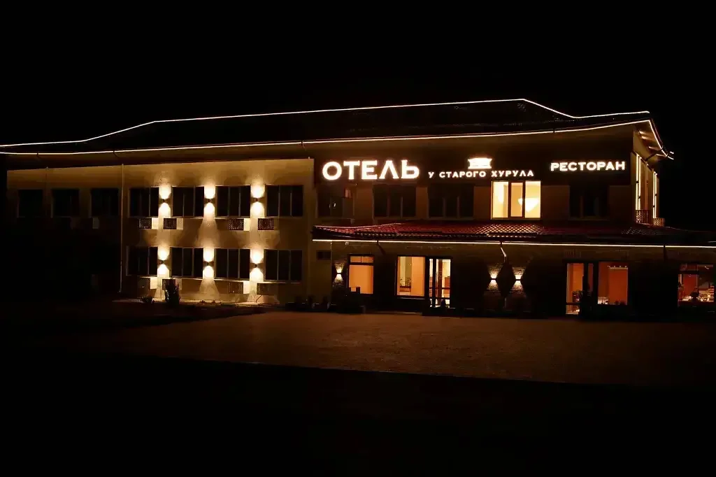 Отель У Старого Хурула, Республика Калмыкия, Элиста 