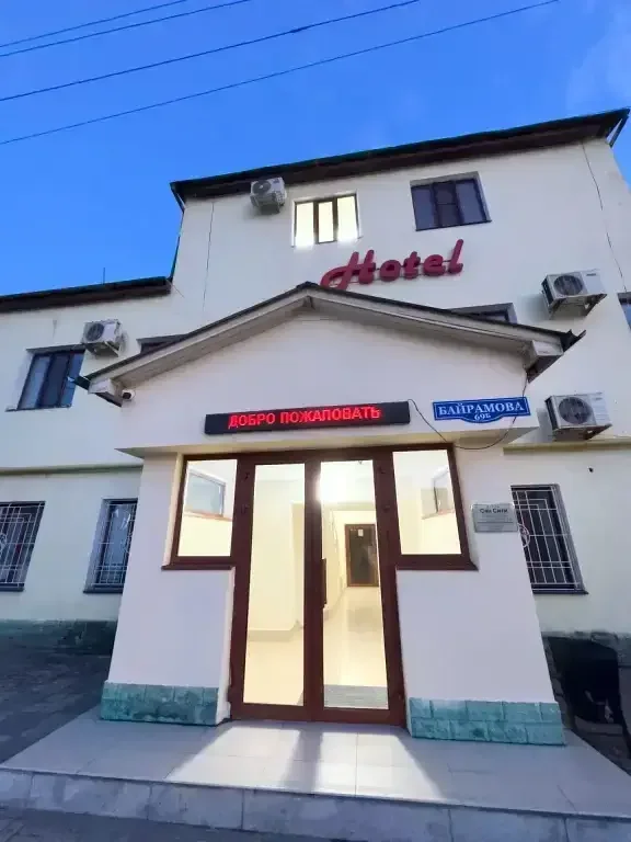 Гостиница Сан Сити, Республика Дагестан, Каспийск 