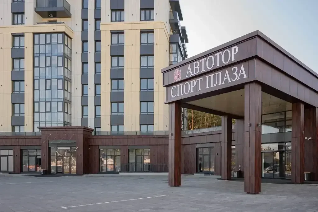 Отель Автотор Спорт Плаза, Калининградская область, Калининград 