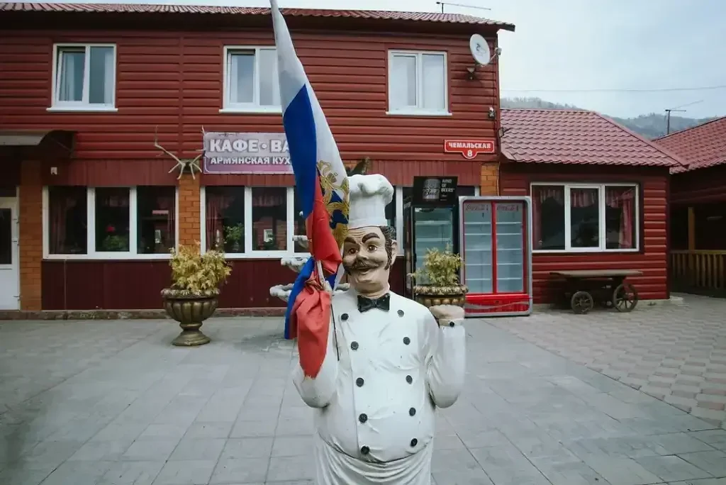 Ресторанно-гостиничный комплекс Ван, Горный Алтай (Республика Алтай), Чемал 