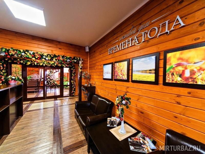 Времена года, Иркутская область: фото 5