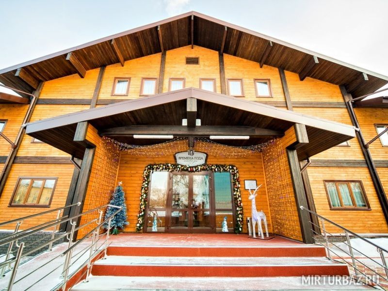 Гостевой дом Времена года, Братск, Иркутская область