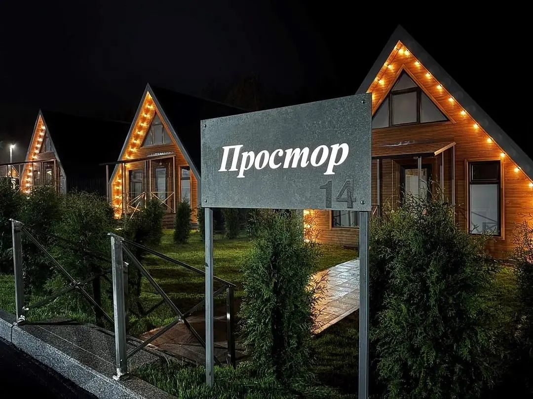 А-фрейм 4-местный 2-комнатный
