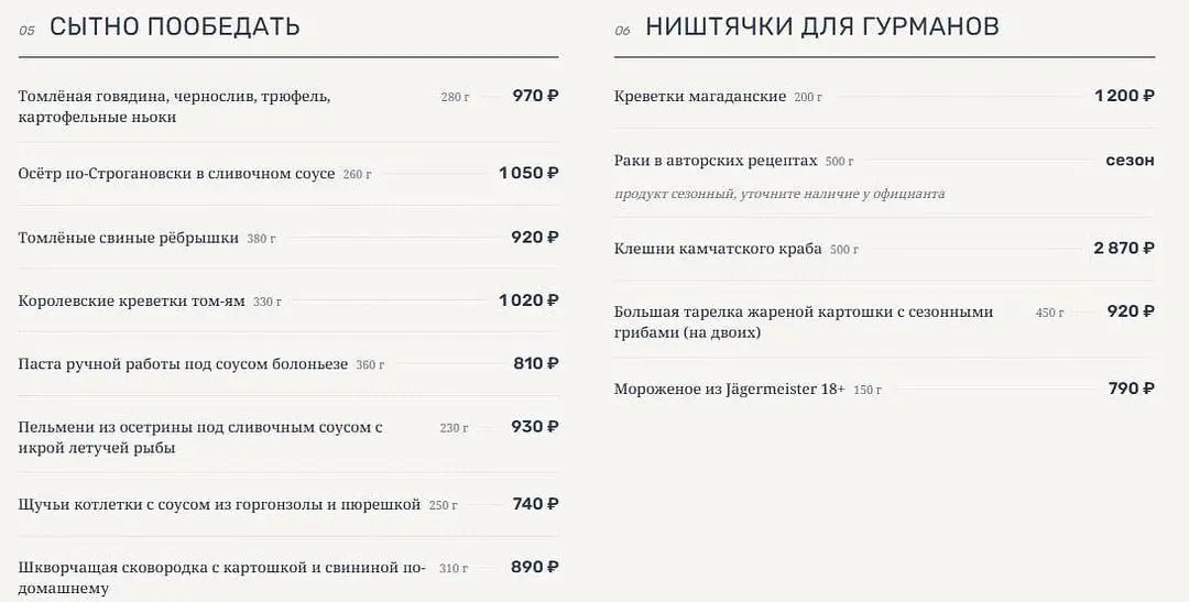 Ресторан «Выся» — Глэмпинг «Три Воды», станица Кочетовская