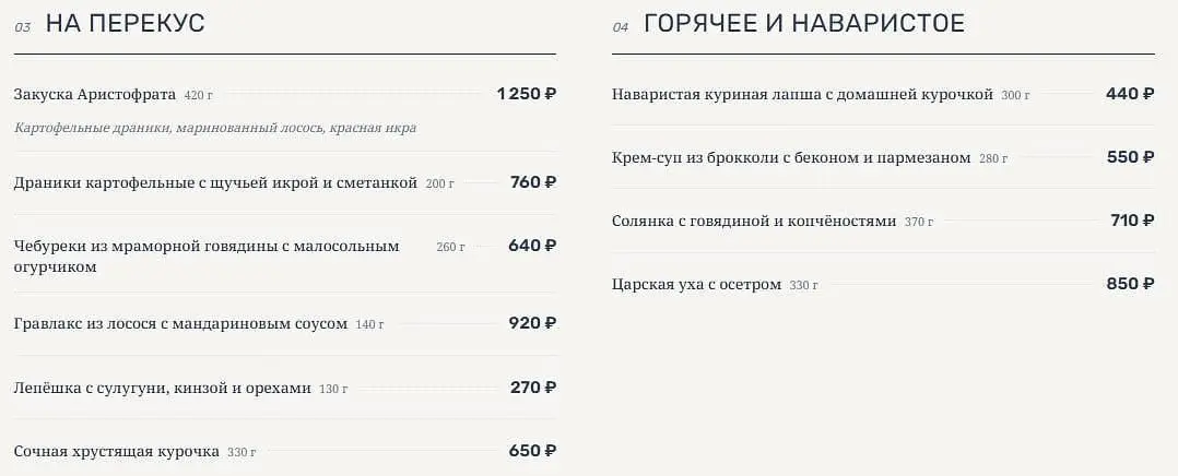 Ресторан «Выся» — Глэмпинг «Три Воды», станица Кочетовская