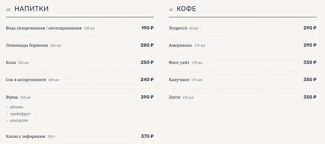 Ресторан «Выся» — Глэмпинг «Три Воды», станица Кочетовская