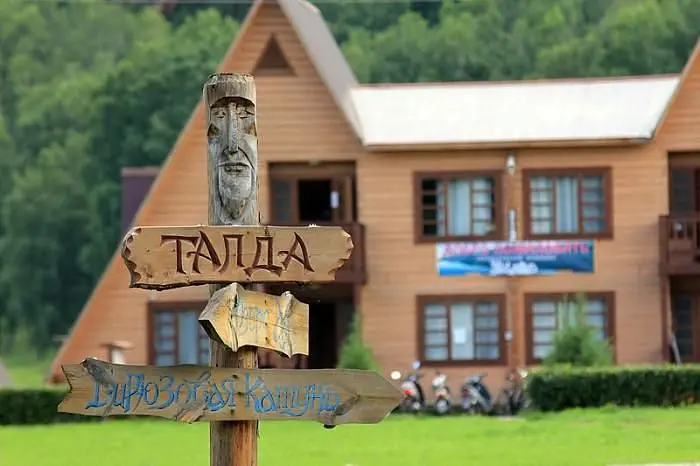 Территория | Талда, Алтайский край