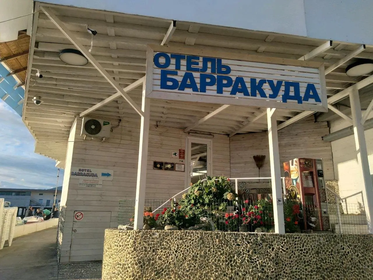 Внешний вид | Барракуда Адлер, Краснодарский край