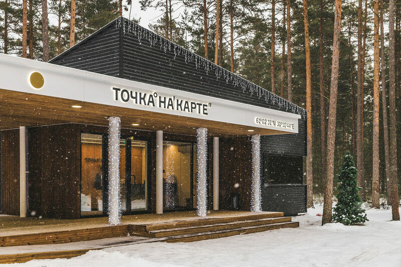 Дизайн-отель Точка на карте. Приозерск, Ленинградская область, Приозерск поселок Бурнево поселок Моторное поселок Синево