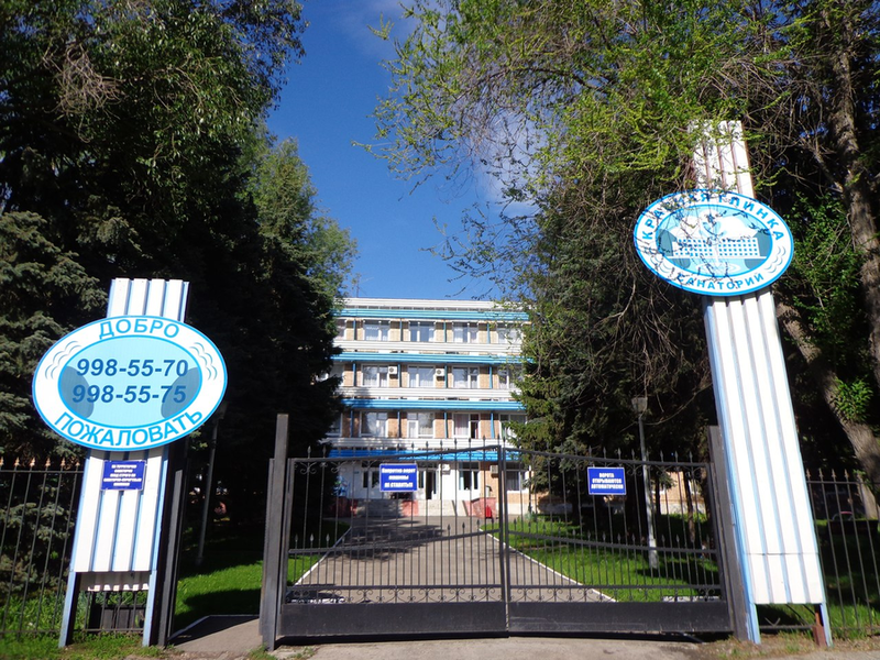 Санаторий Красная Глинка, Самарская область, Самара Самара поселок Курумоч поселок Красная Глинка Малая Царевщина поселок Царевщина поселок Мехзавод поселок Волжский Красноярский район