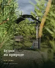 Спецпредложения — База отдыха «База 62», посёлок Мурмино