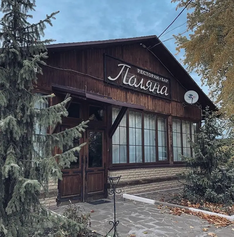 База отдыха Зеленая поляна, село Зелёная Поляна, Белгородская область