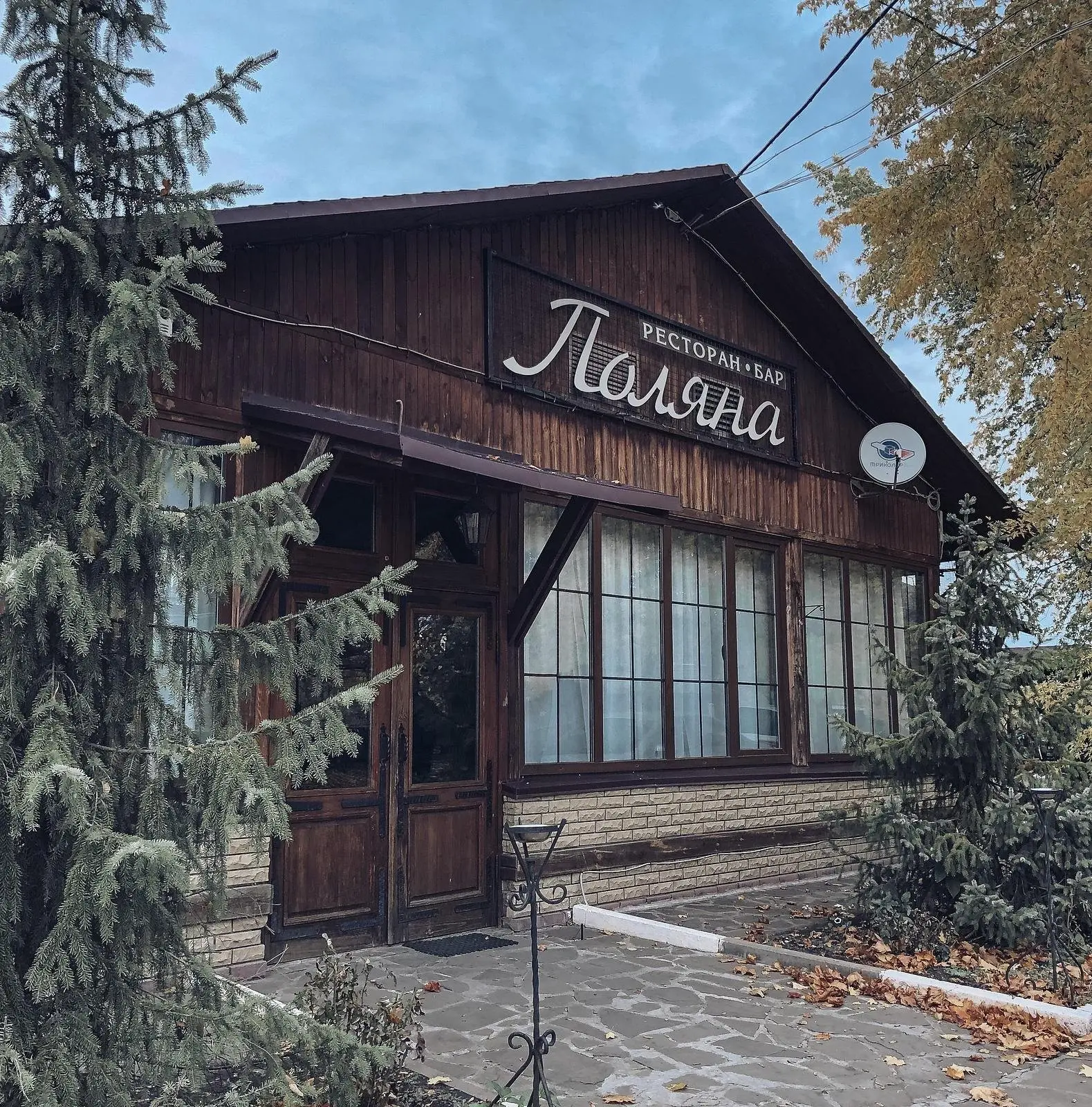 База отдыха Зеленая поляна, село Зелёная Поляна, Белгородская область