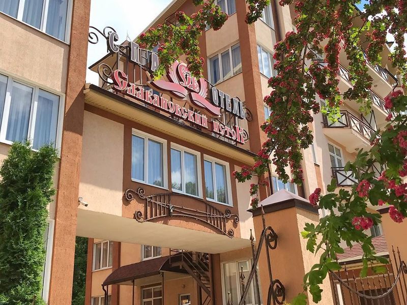 Санаторий Славяновский исток, Ставропольский край, Железноводск 