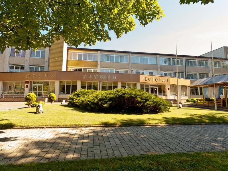 СПА-отель Раушен, Калининградская область, Светлогорск Пионерский