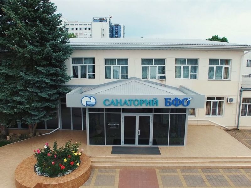 Санаторий БФО, Краснодарский край, Анапа Анапская Витязево Супсех