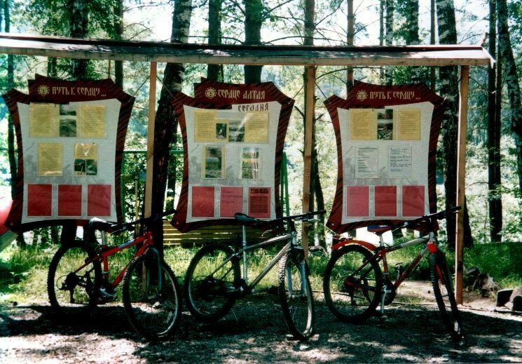 Прокат | Сердце Алтая, Алтайский край