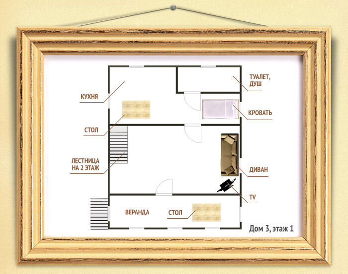 План первого этажа (дом №3)