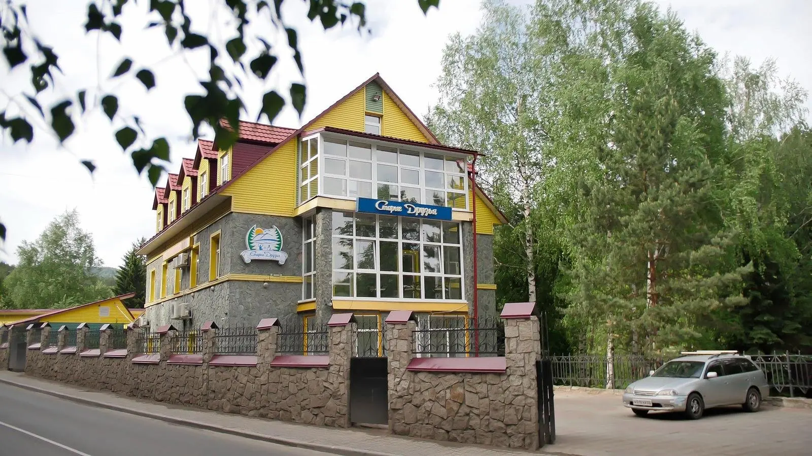 Пансионат Старые друзья, Белокуриха, Алтайский край
