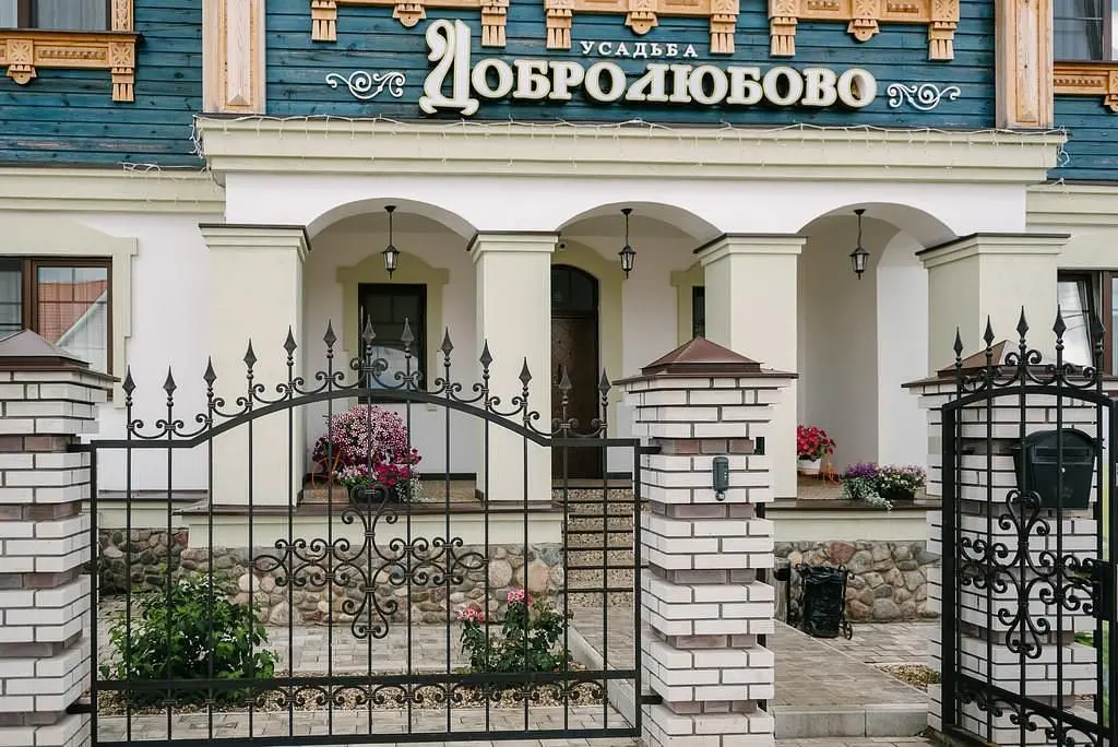 Внешний вид | Добролюбово, Владимирская область