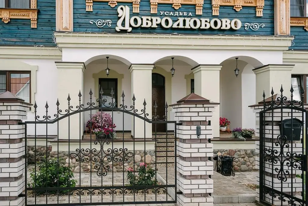 Внешний вид | Добролюбово, Владимирская область