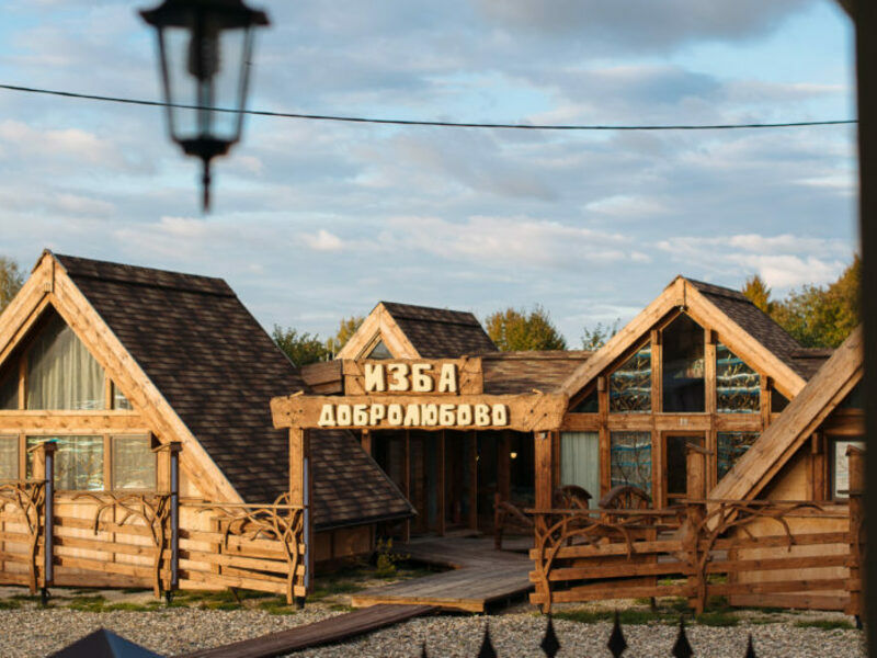 Семейный 4-местный Люкс Изба