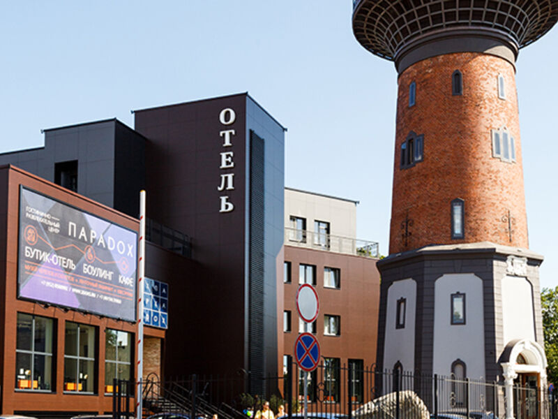 Бутик-отель Параdoх (Парадокс), Калининградская область, Зеленоградск Зеленоградский район