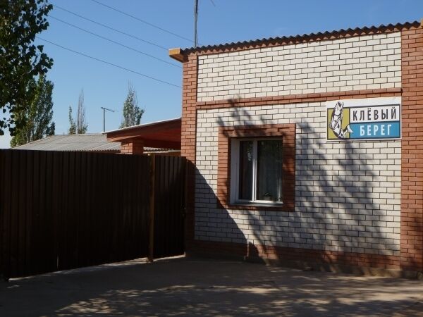 Въезд на базу | Клёвый берег, Астраханская область